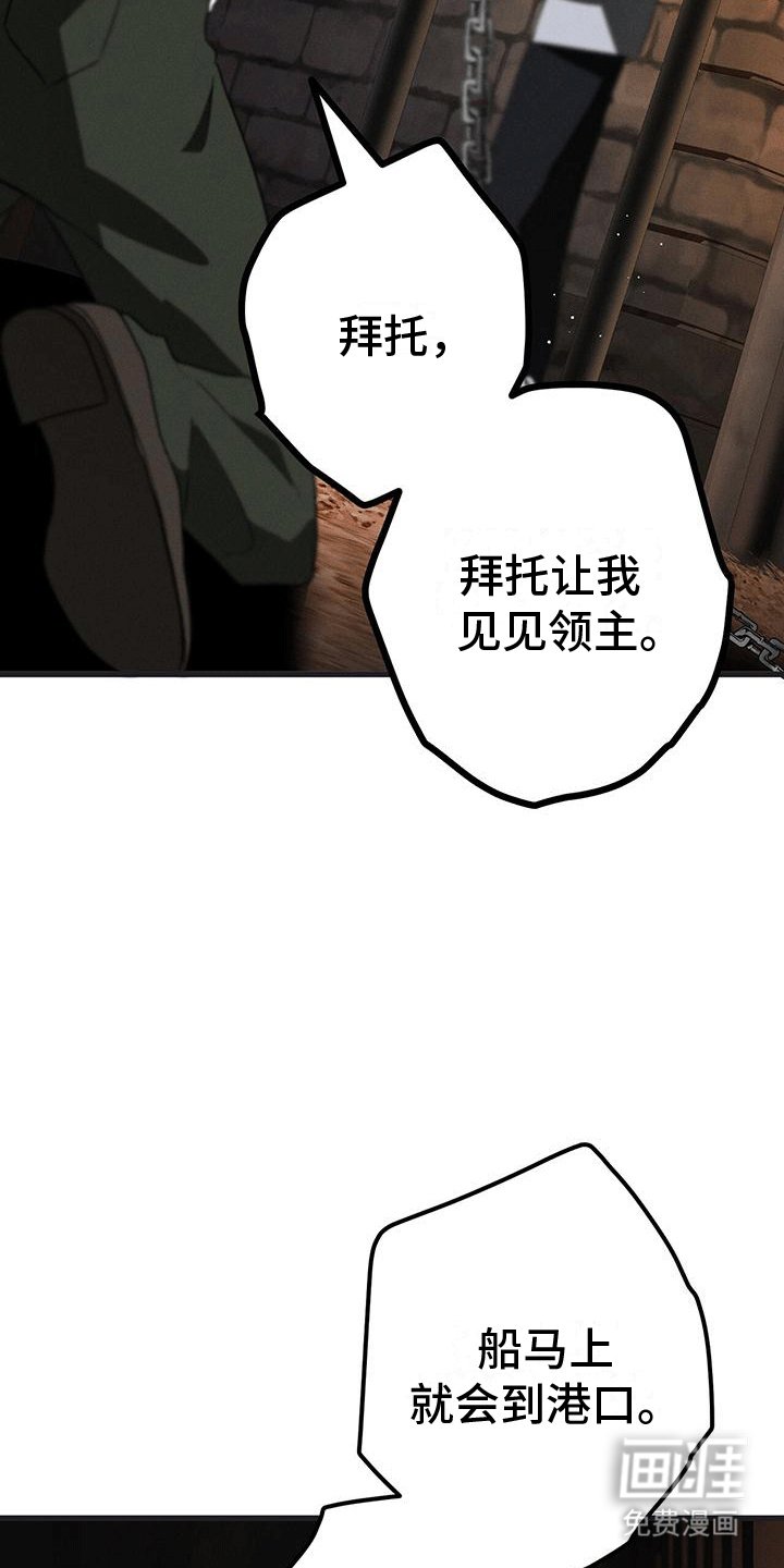 第29章：异变