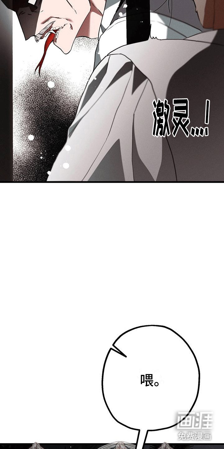第29章：异变