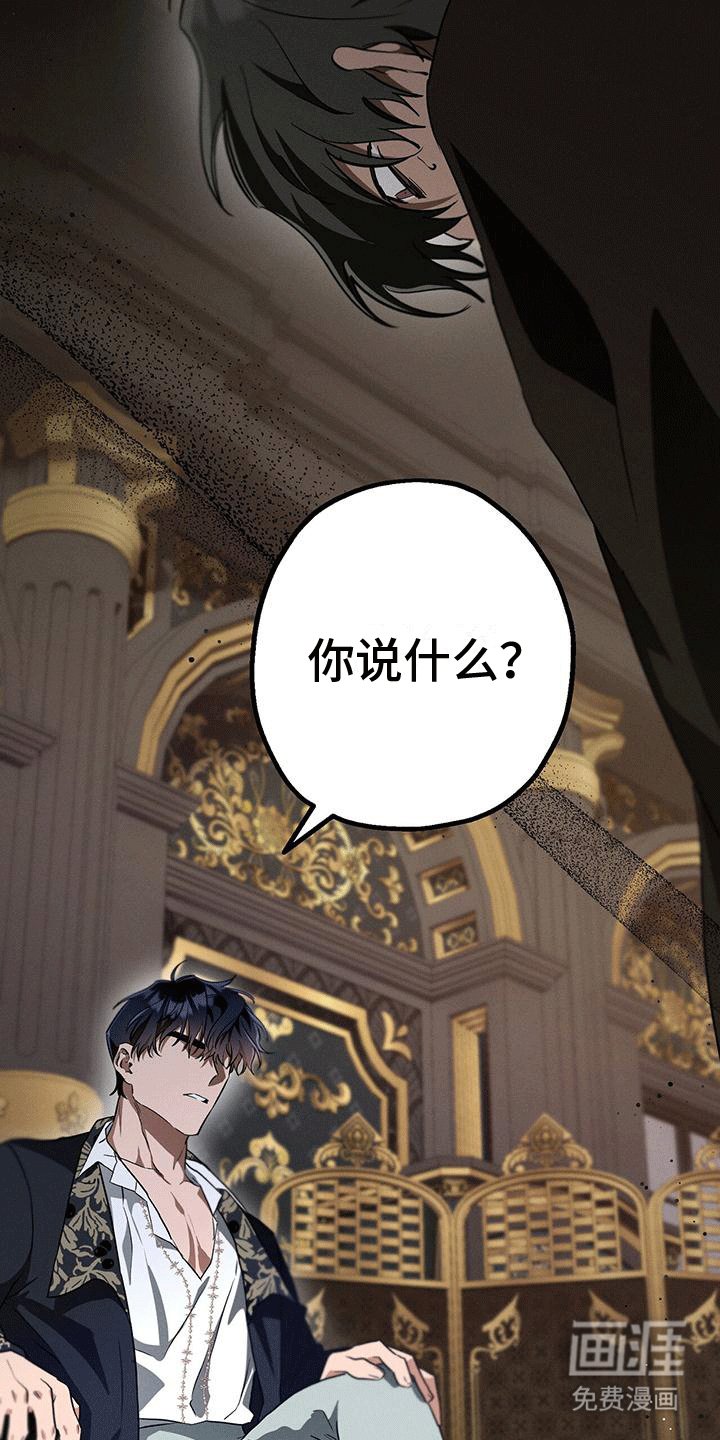 第29章：异变