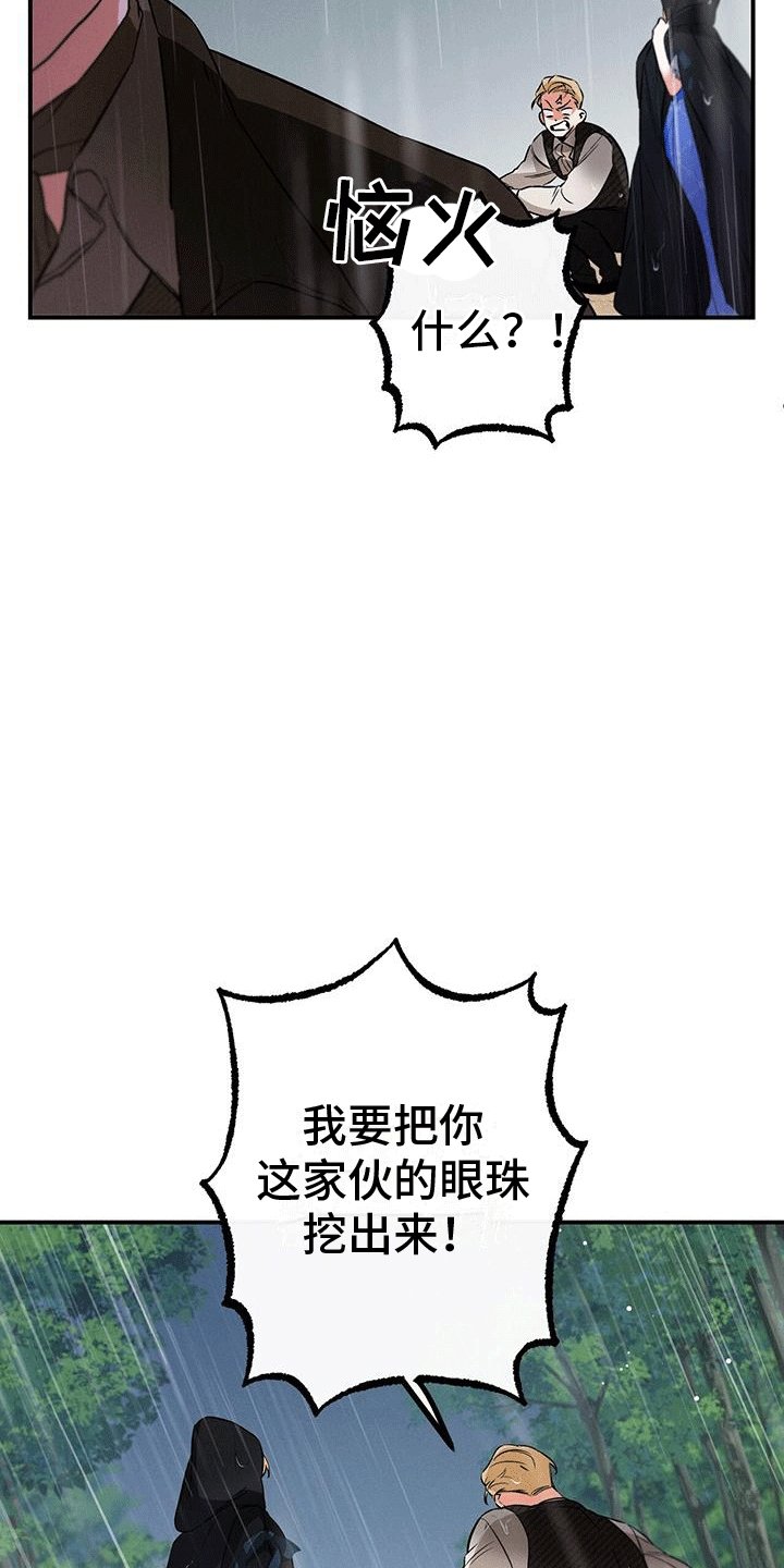 第3章：城堡