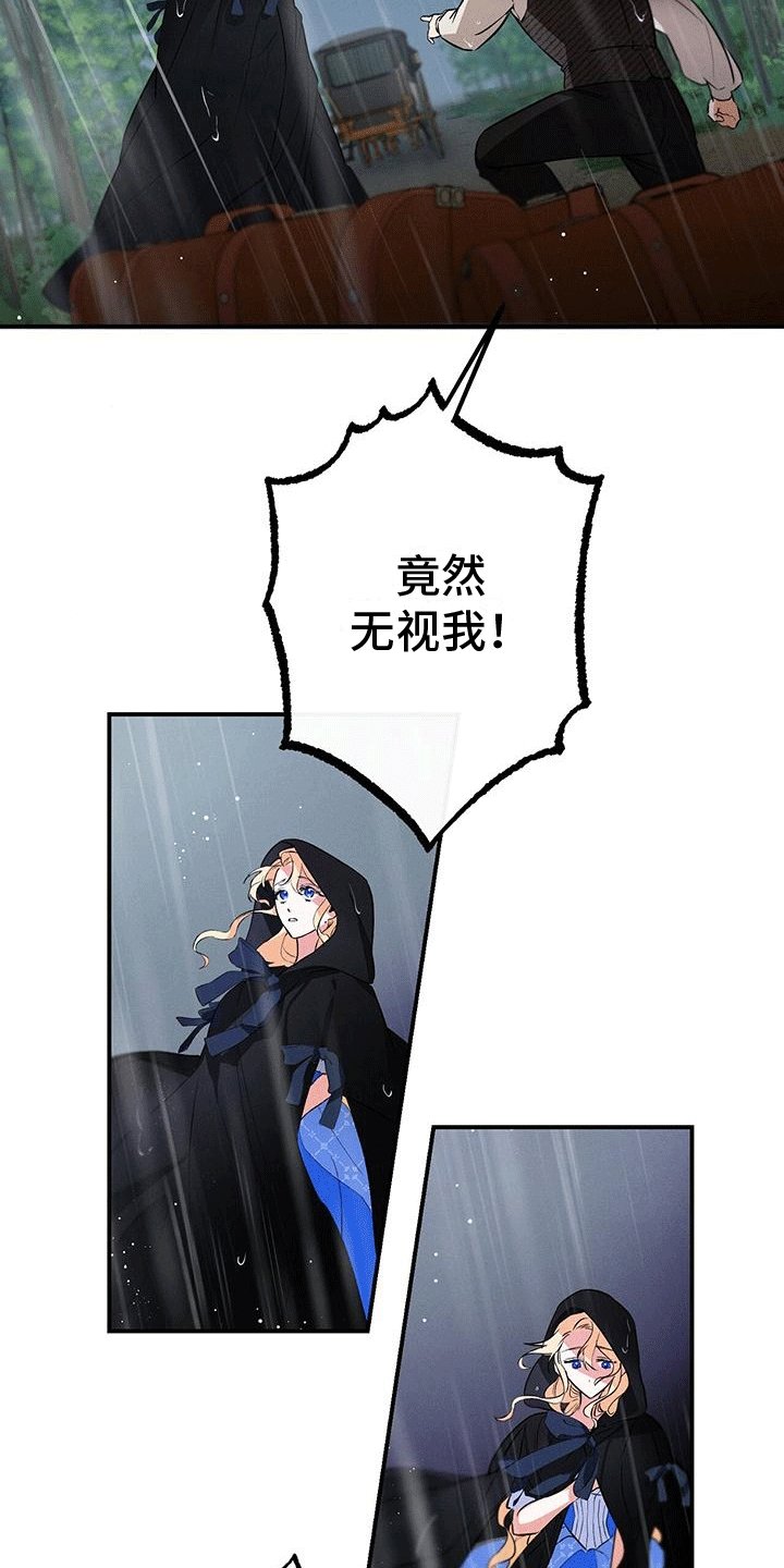 第3章：城堡
