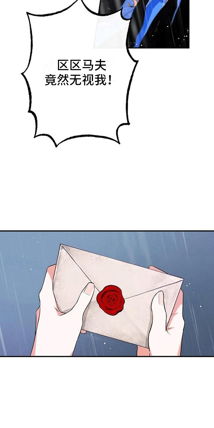 第3章：城堡