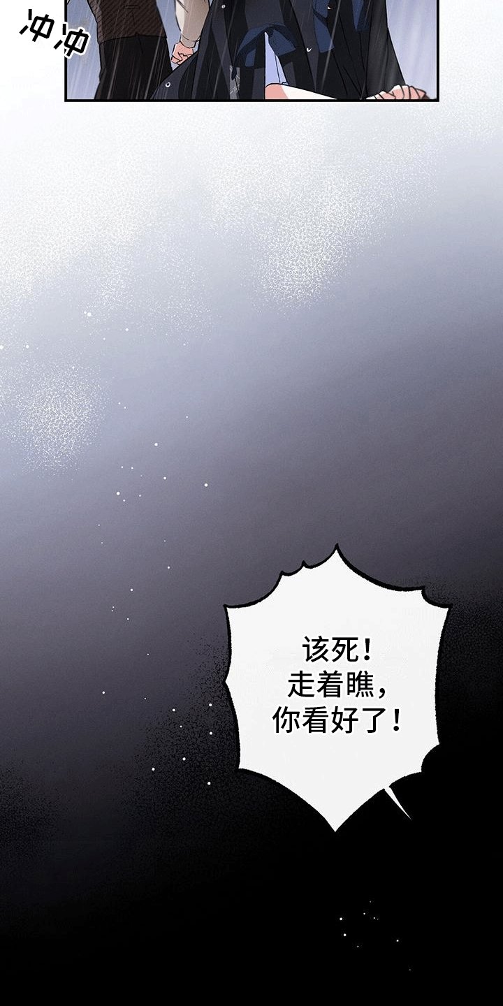 第3章：城堡
