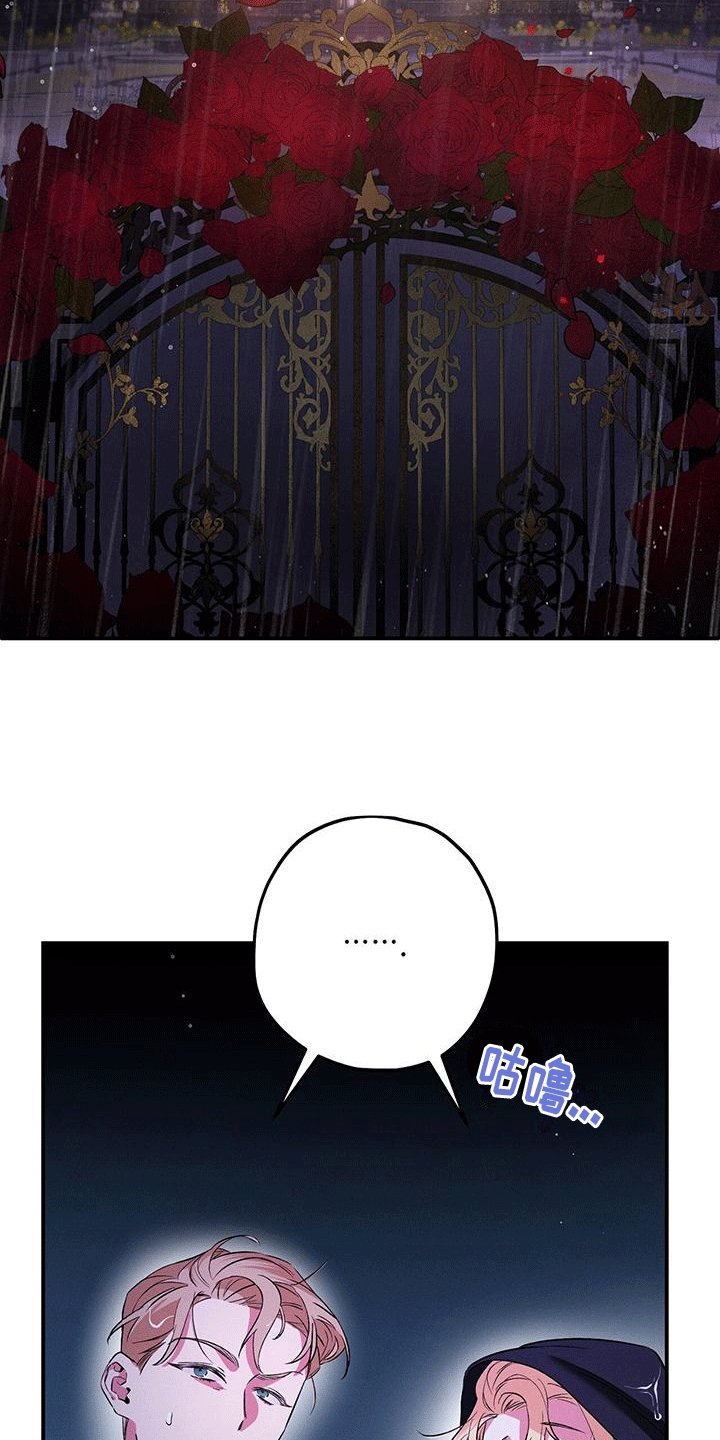 第3章：城堡