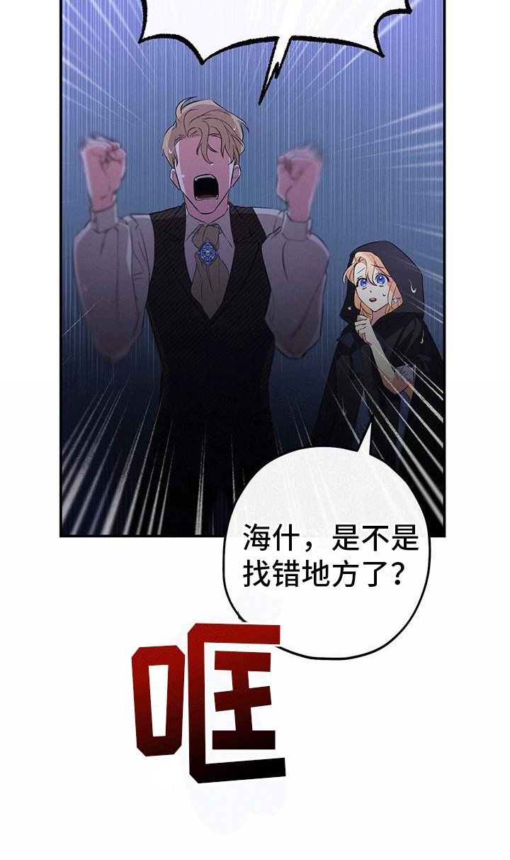 第3章：城堡