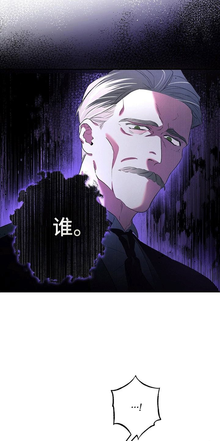 第3章：城堡
