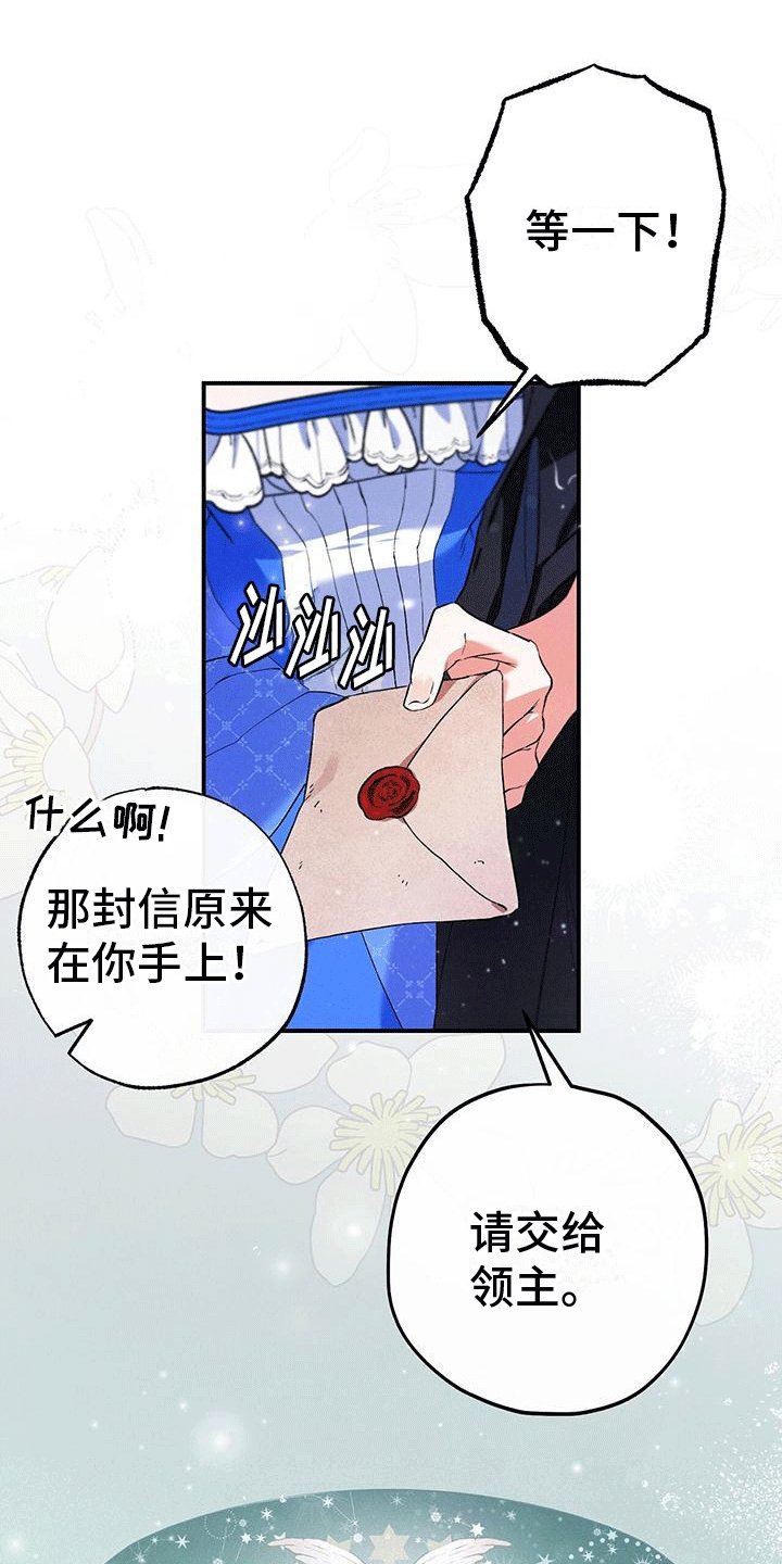 第3章：城堡