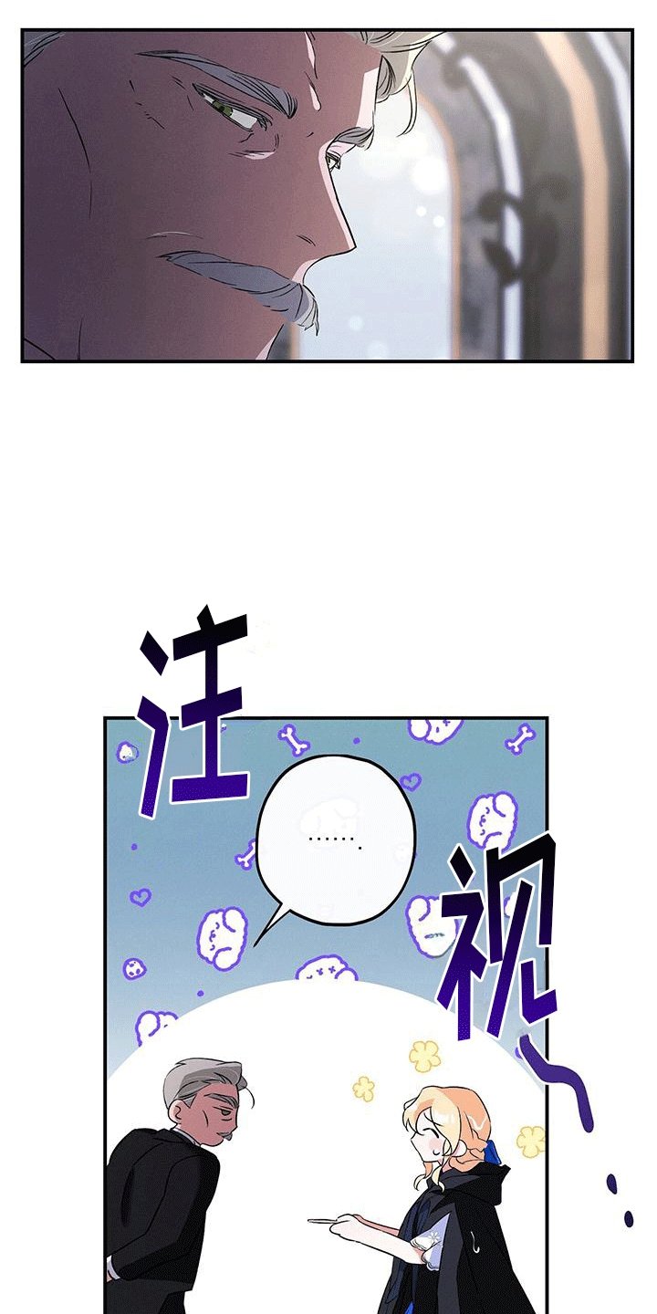 第3章：城堡
