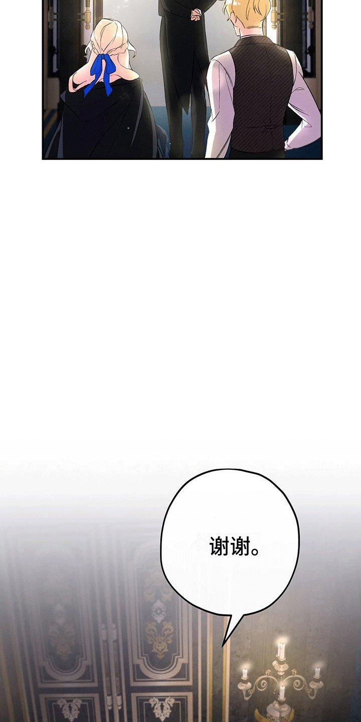 第3章：城堡