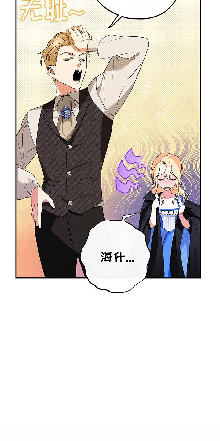 第3章：城堡