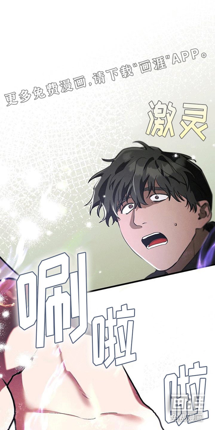第30章：蓝玫瑰