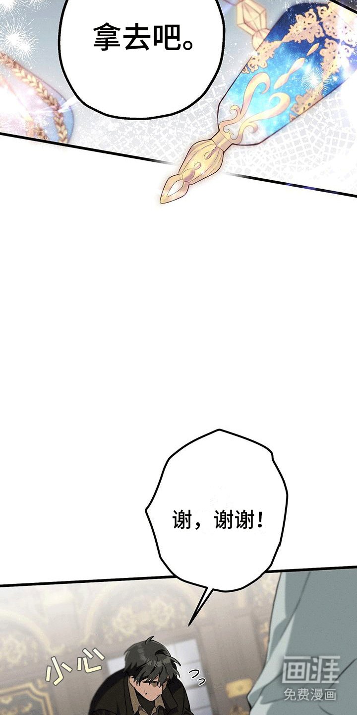 第30章：蓝玫瑰