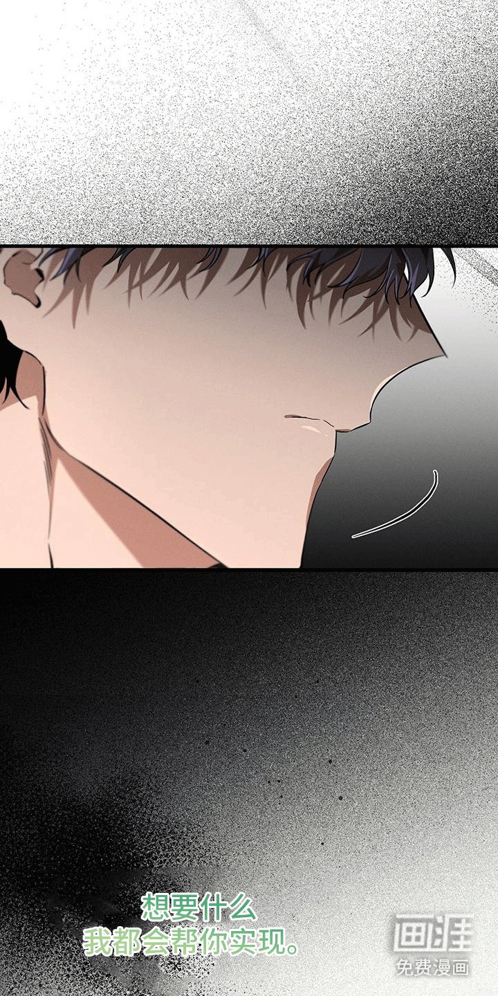 第30章：蓝玫瑰