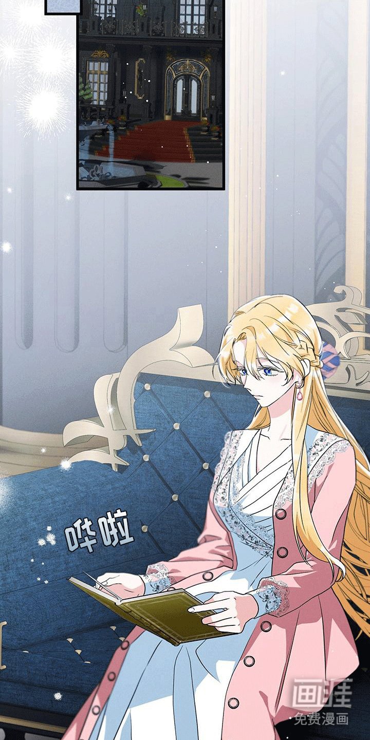 第30章：蓝玫瑰