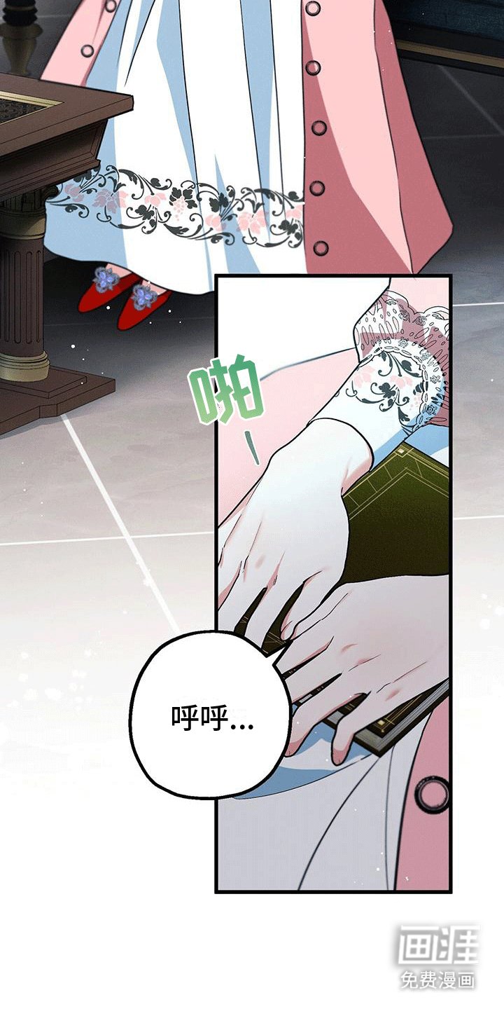 第30章：蓝玫瑰