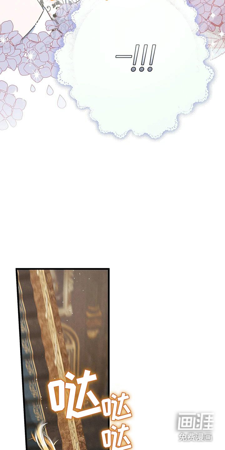 第30章：蓝玫瑰