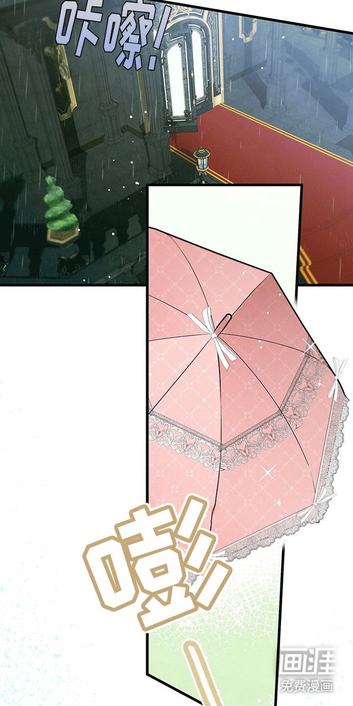 第30章：蓝玫瑰
