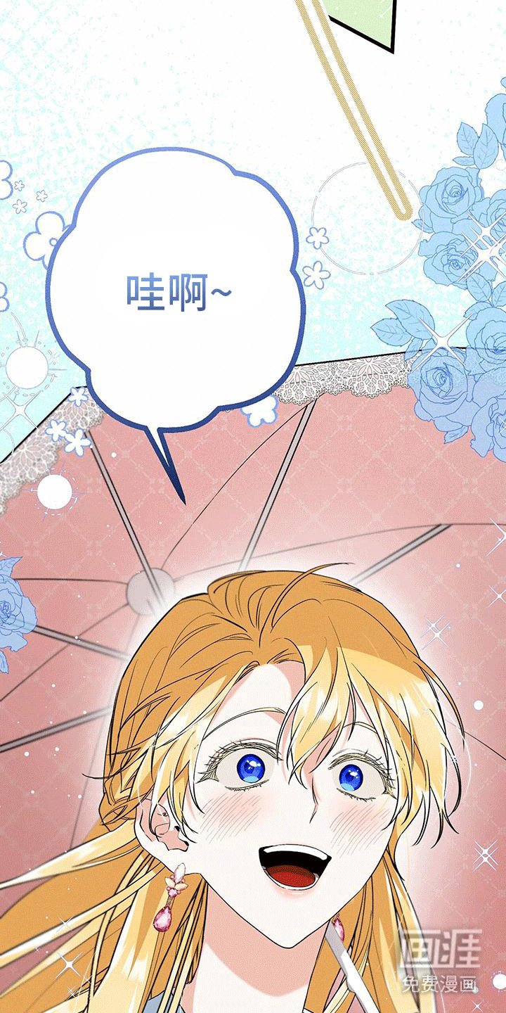 第30章：蓝玫瑰