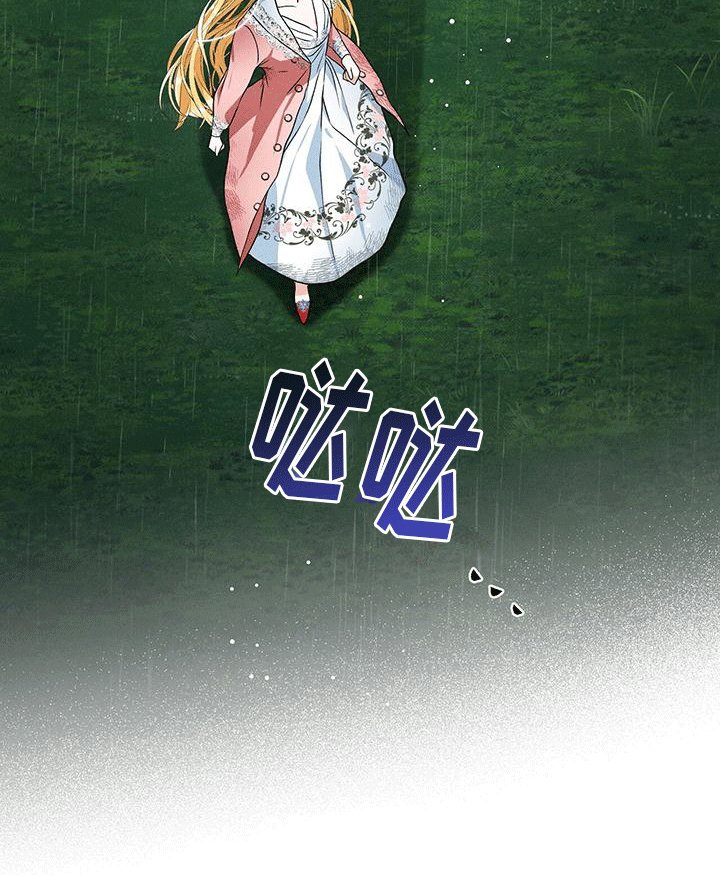 第30章：蓝玫瑰