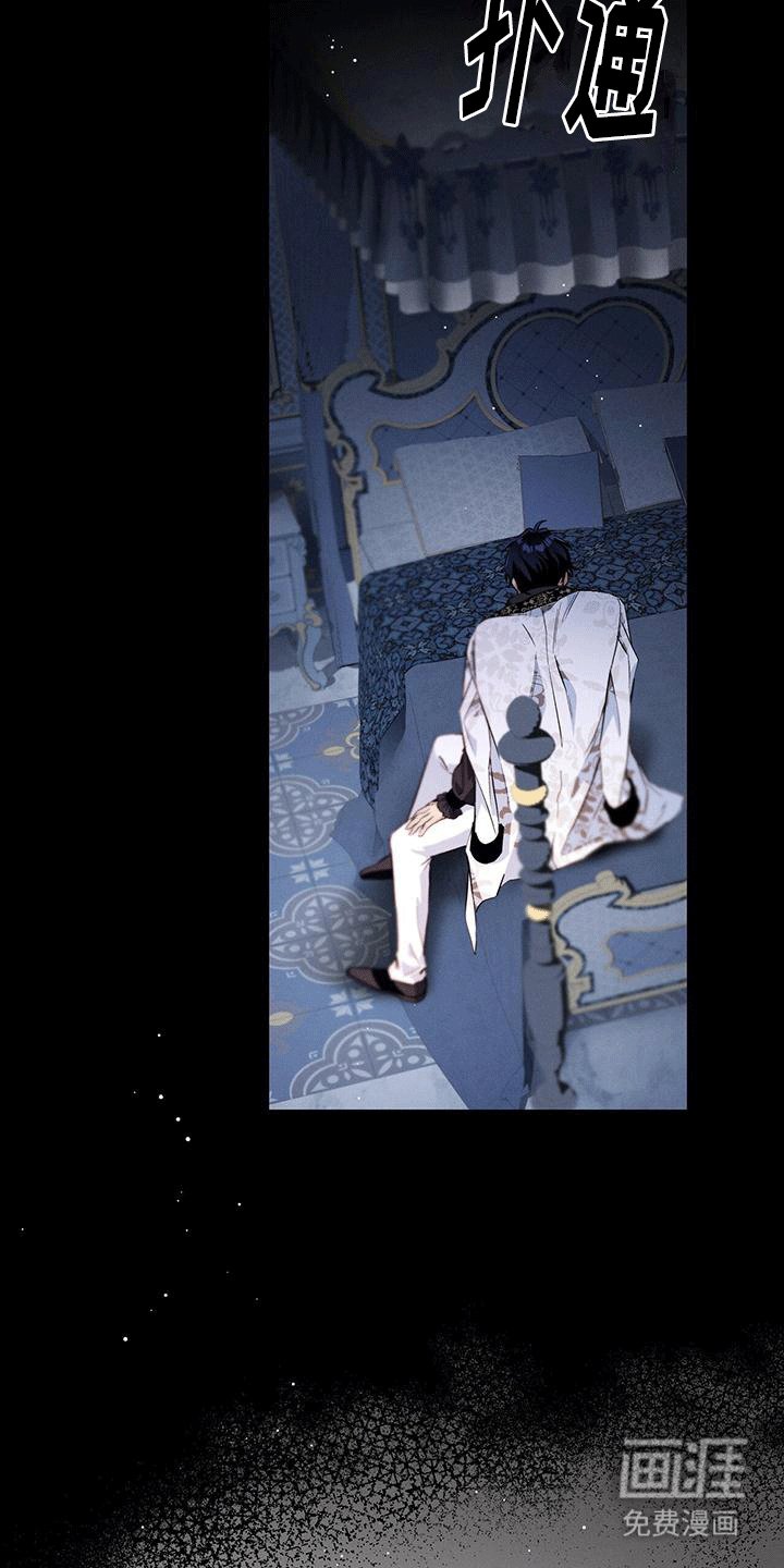 第31章：时间停滞