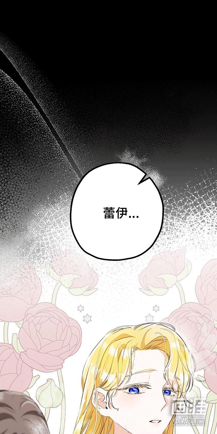 第31章：时间停滞