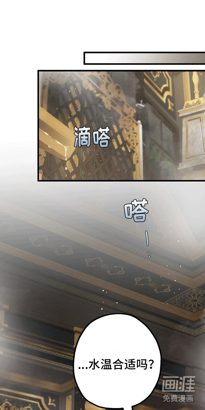 第31章：时间停滞