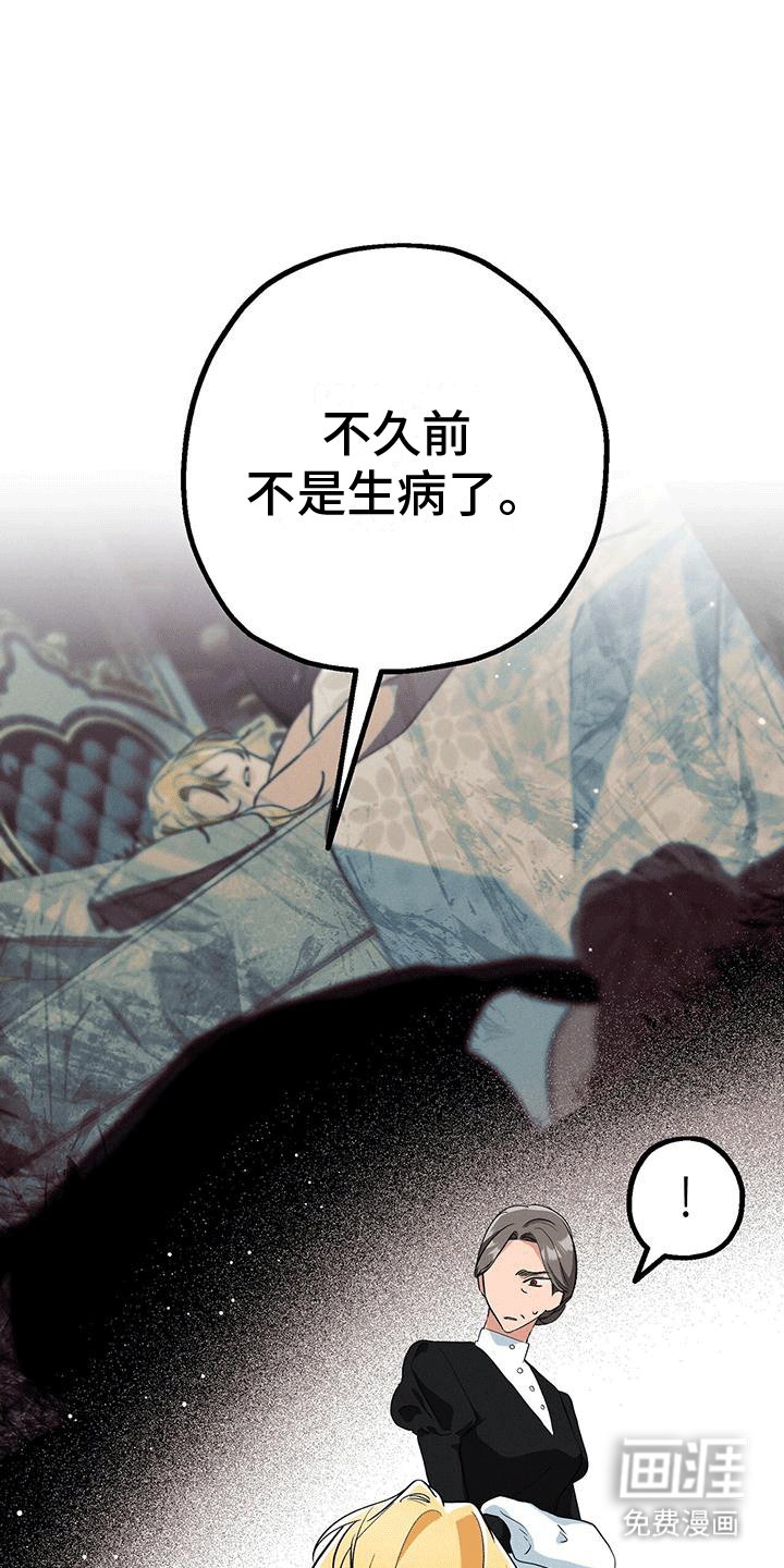 第31章：时间停滞