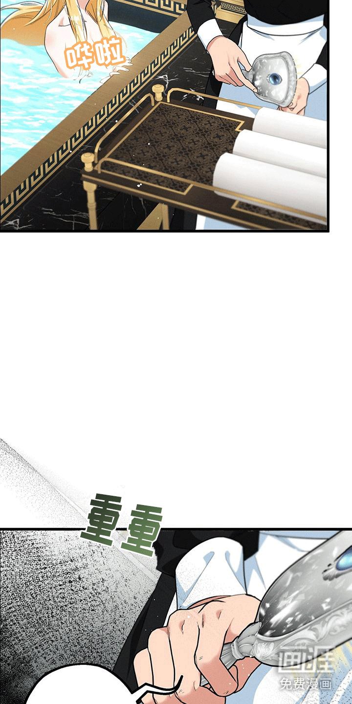 第31章：时间停滞
