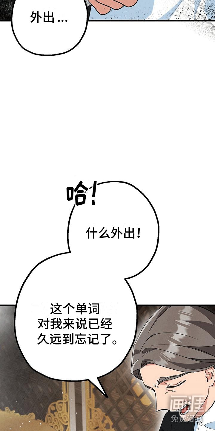 第31章：时间停滞