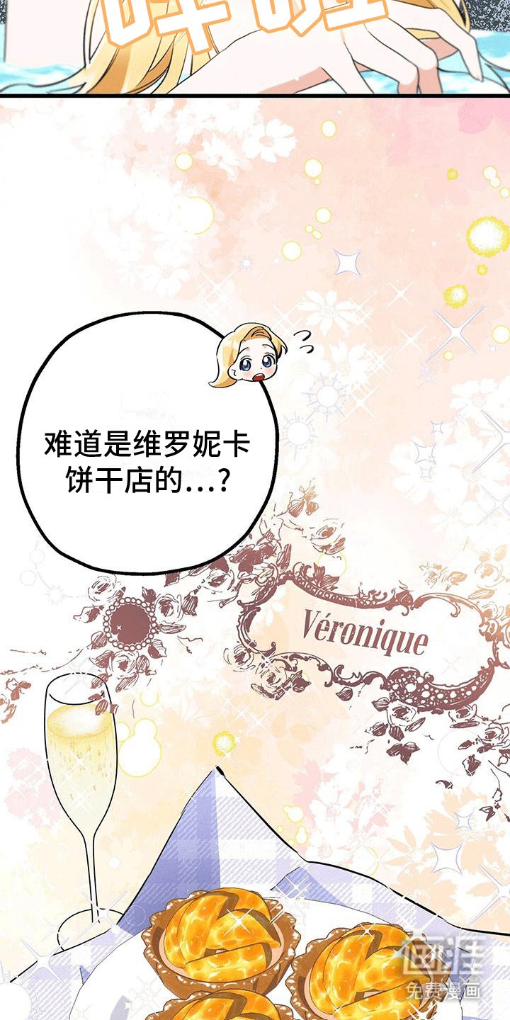 第31章：时间停滞