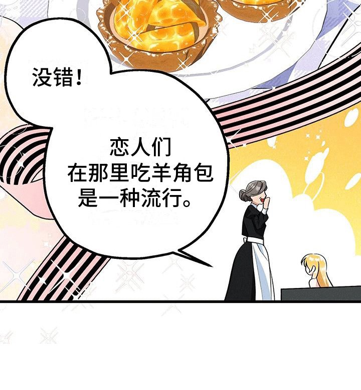 第31章：时间停滞