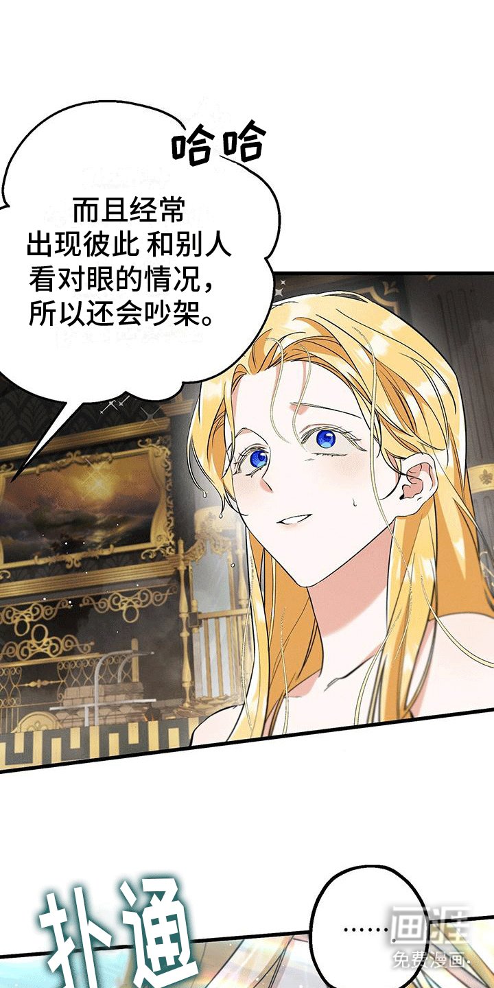 第31章：时间停滞