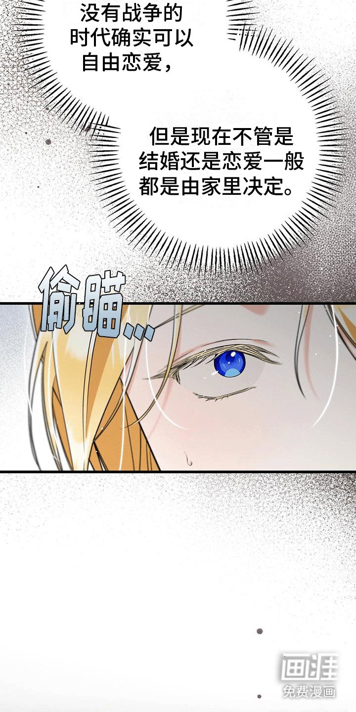 第31章：时间停滞
