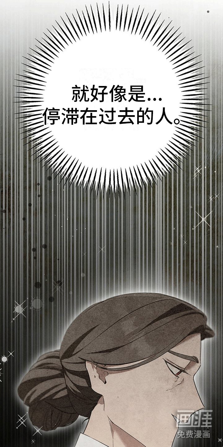 第31章：时间停滞