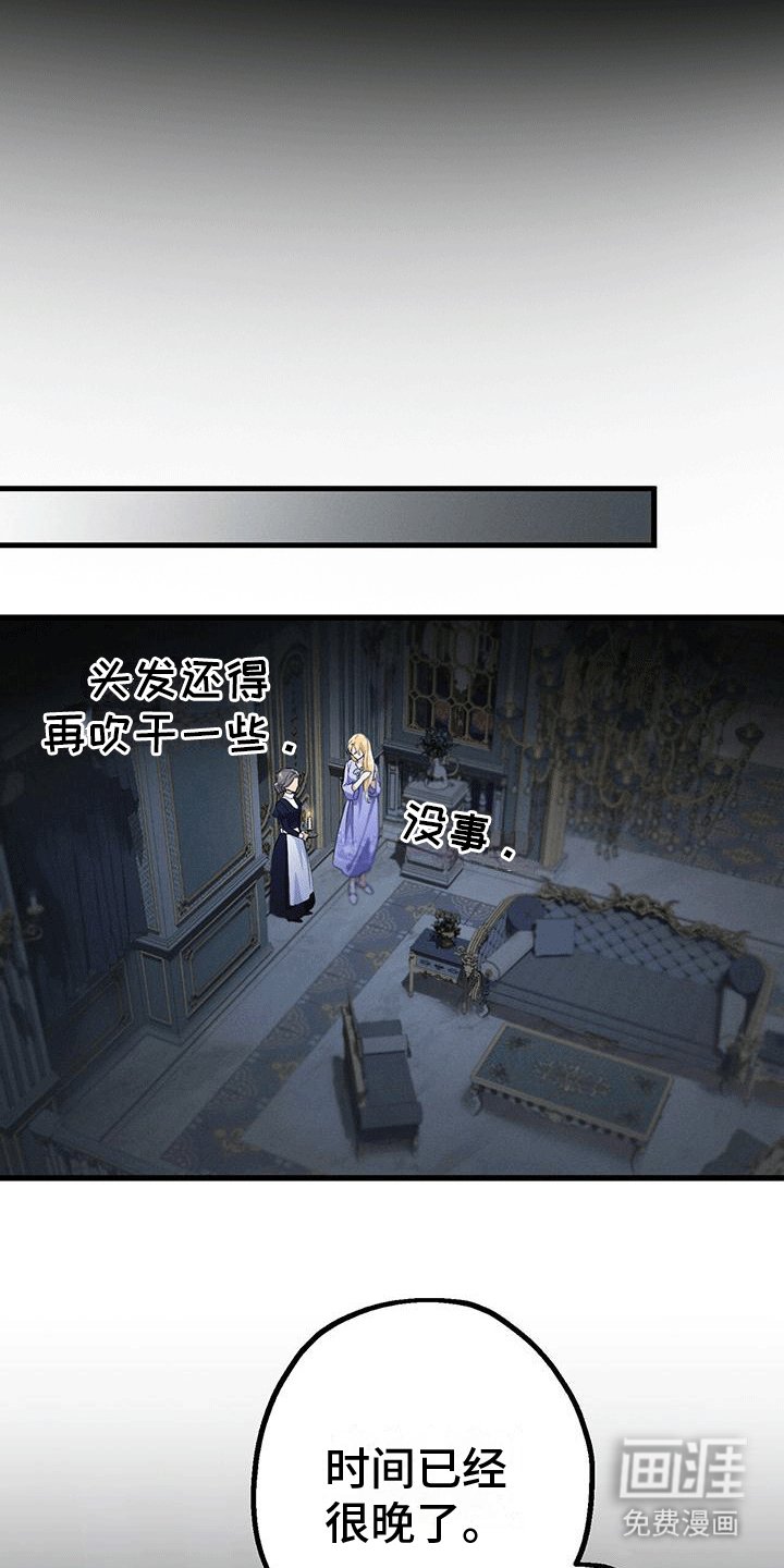 第31章：时间停滞