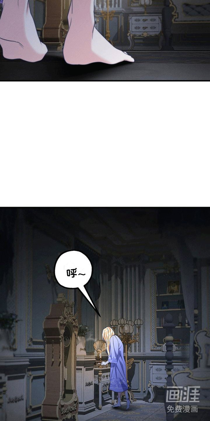 第31章：时间停滞
