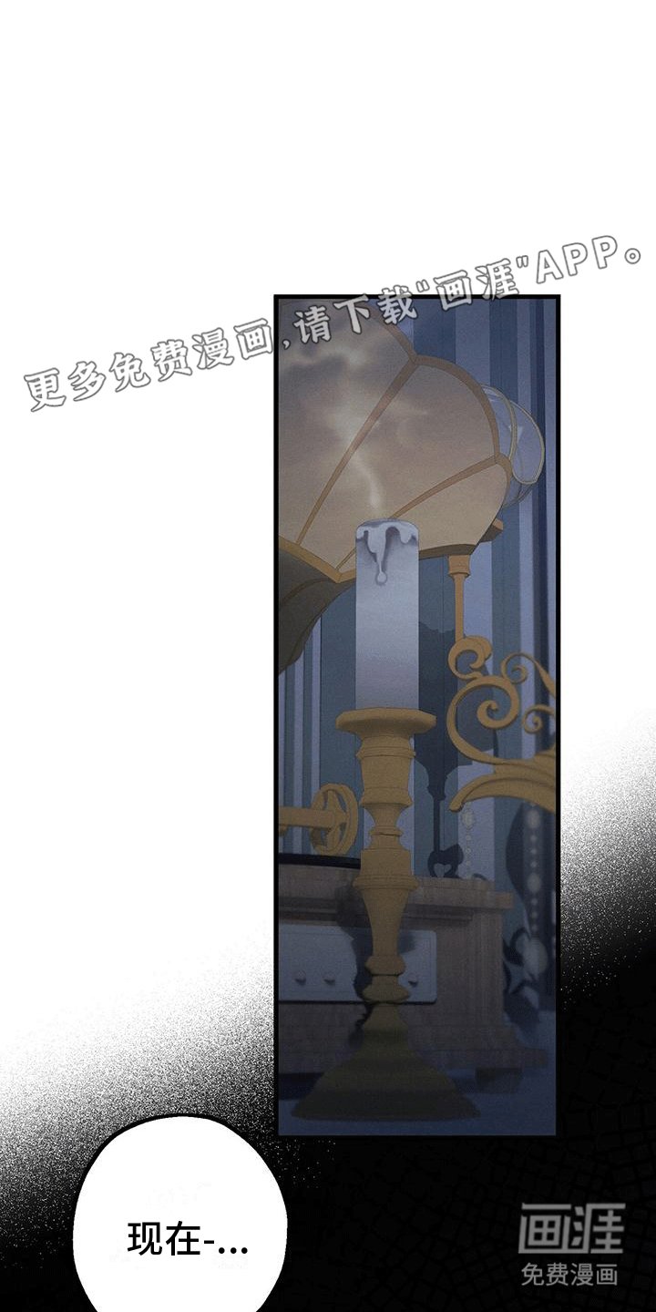 第32章：蛇