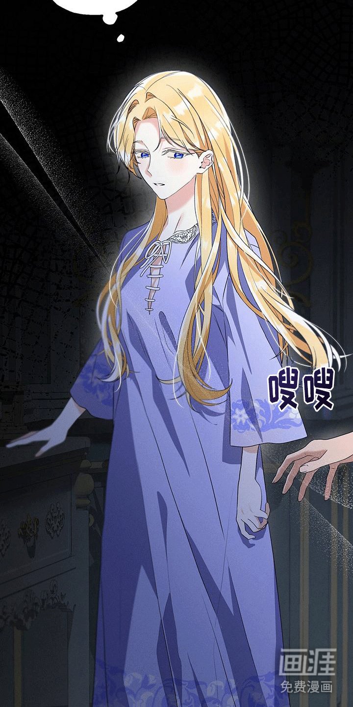 第32章：蛇