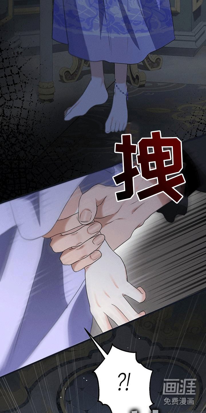第32章：蛇