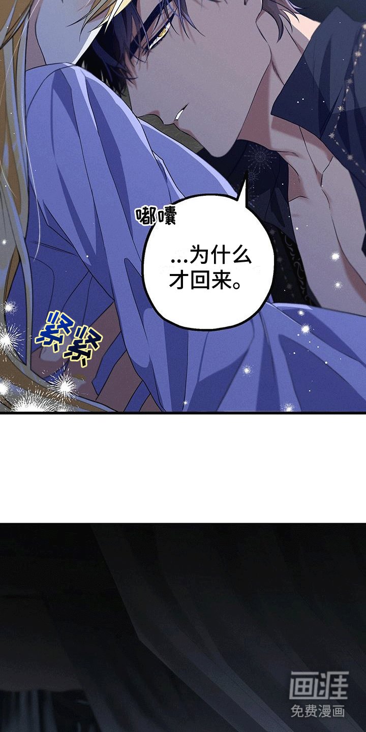 第32章：蛇