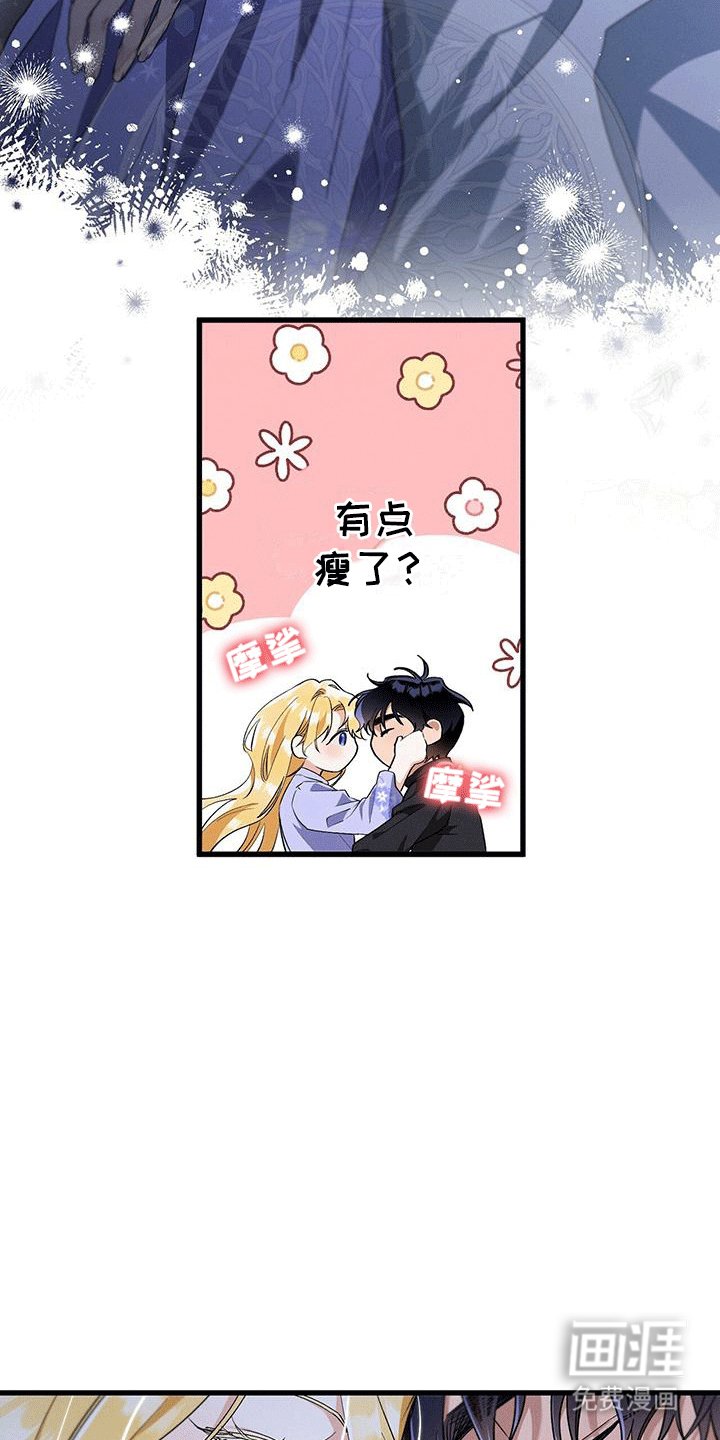 第32章：蛇