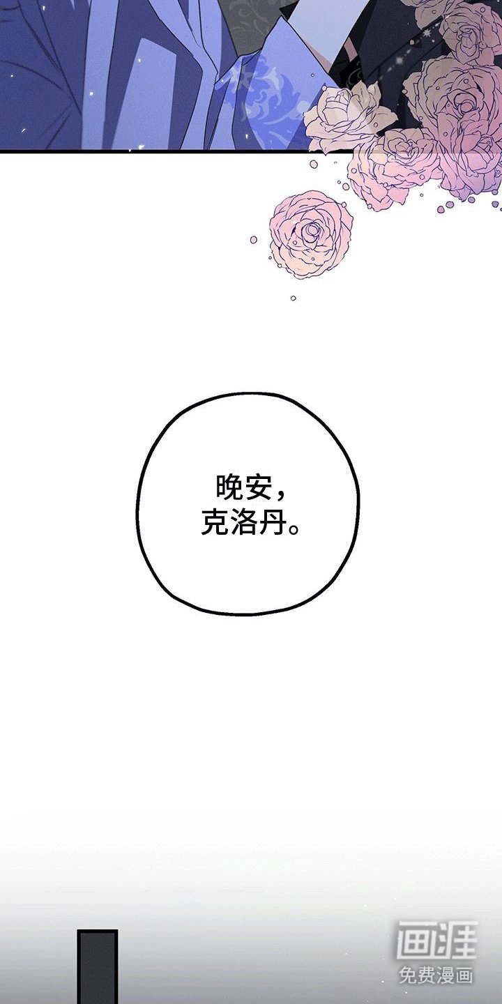 第32章：蛇