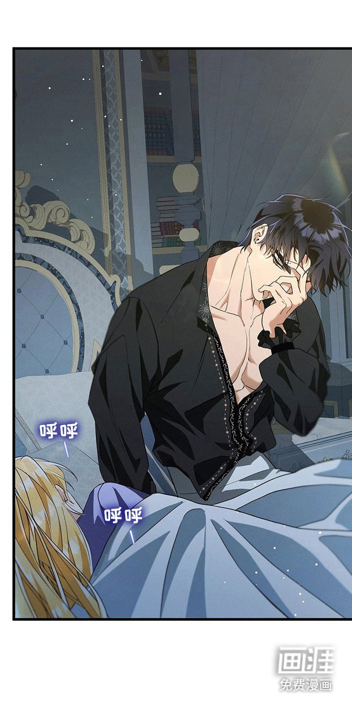 第32章：蛇