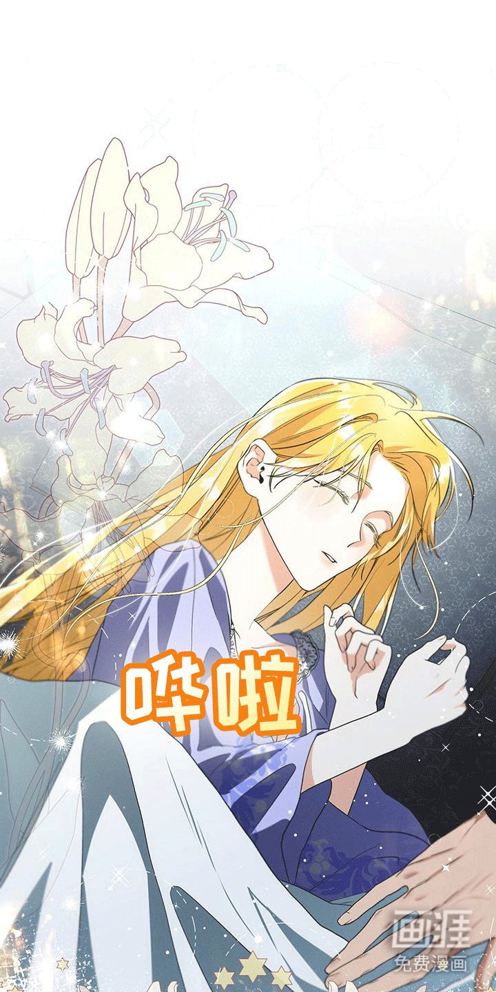 第32章：蛇