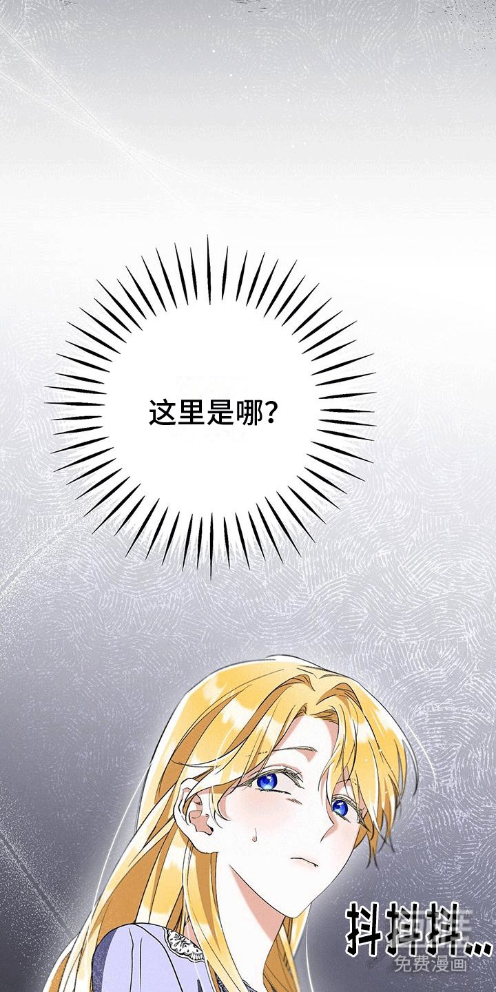 第32章：蛇