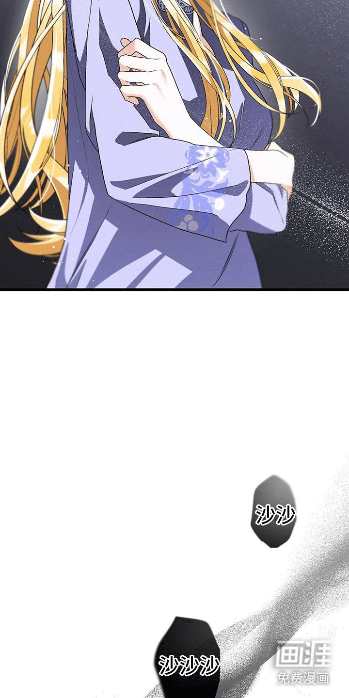 第32章：蛇
