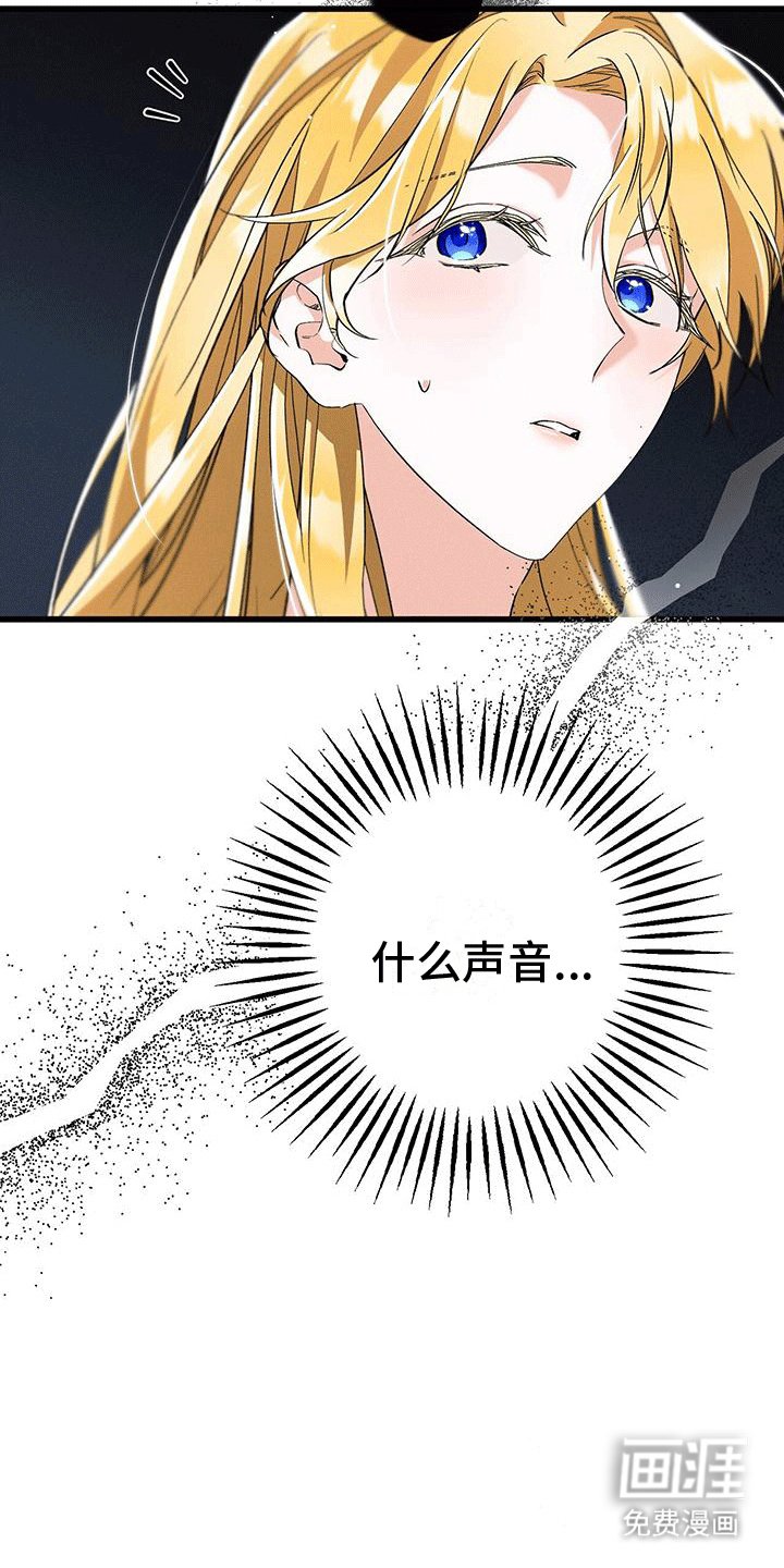 第32章：蛇