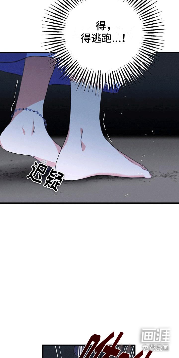 第32章：蛇