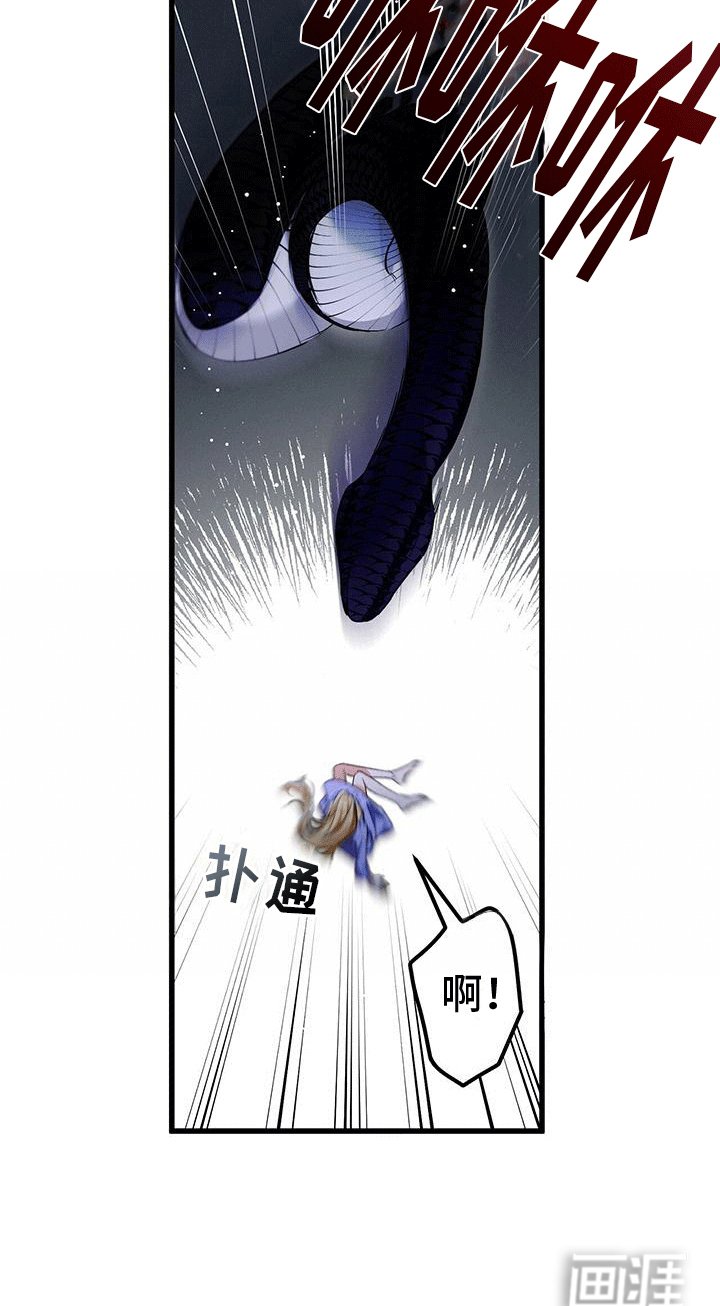 第32章：蛇