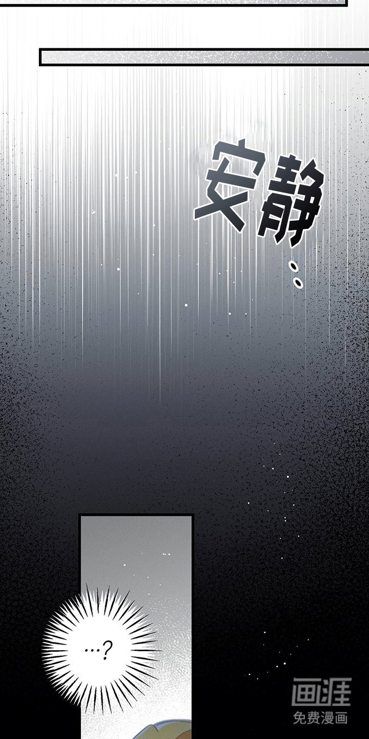 第32章：蛇